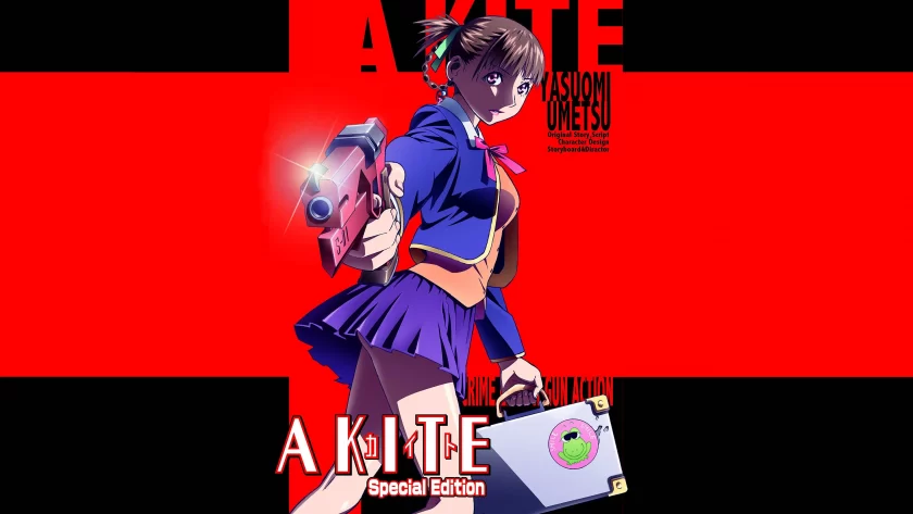 《风筝》【阿里云盘