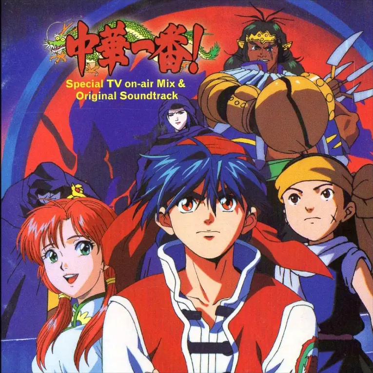 《中华小当家》国粤日三语