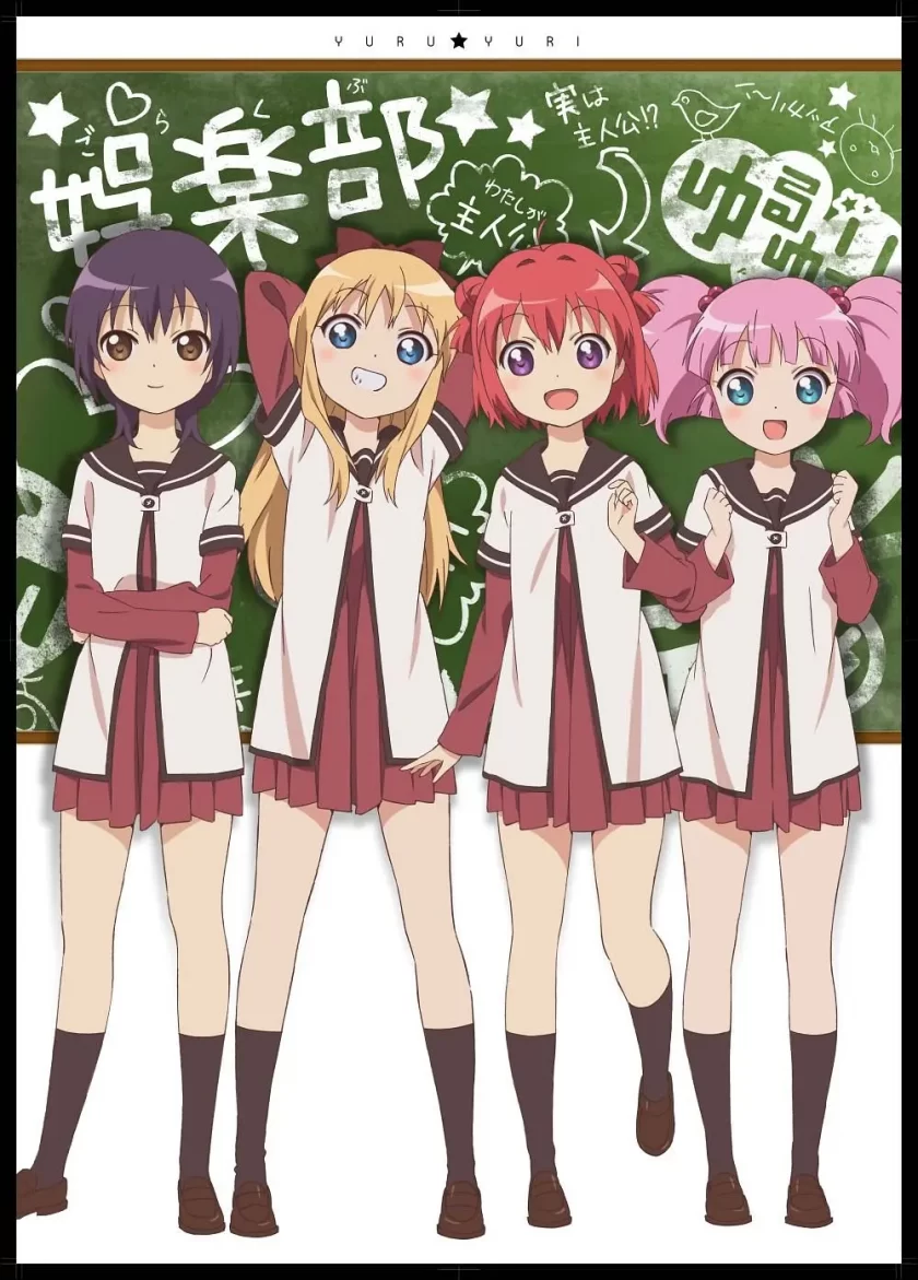 《摇曳百合【全3季+OVA