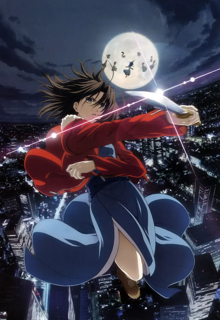 《空之境界》07版