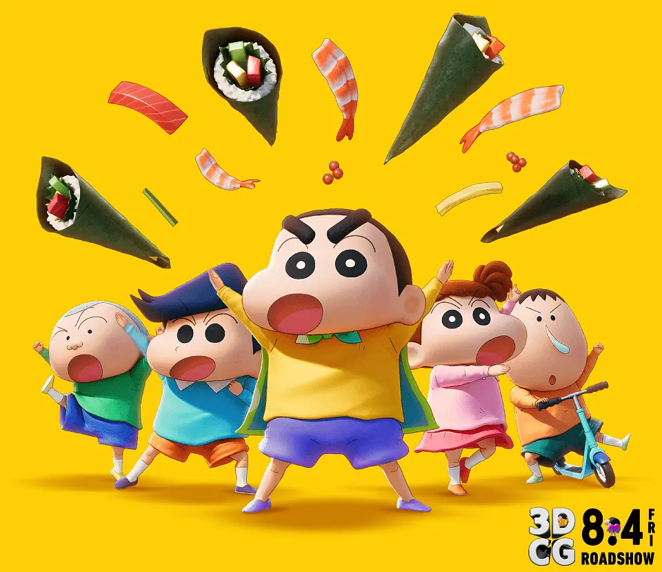 《蜡笔小新：新次元！超能力大决战》