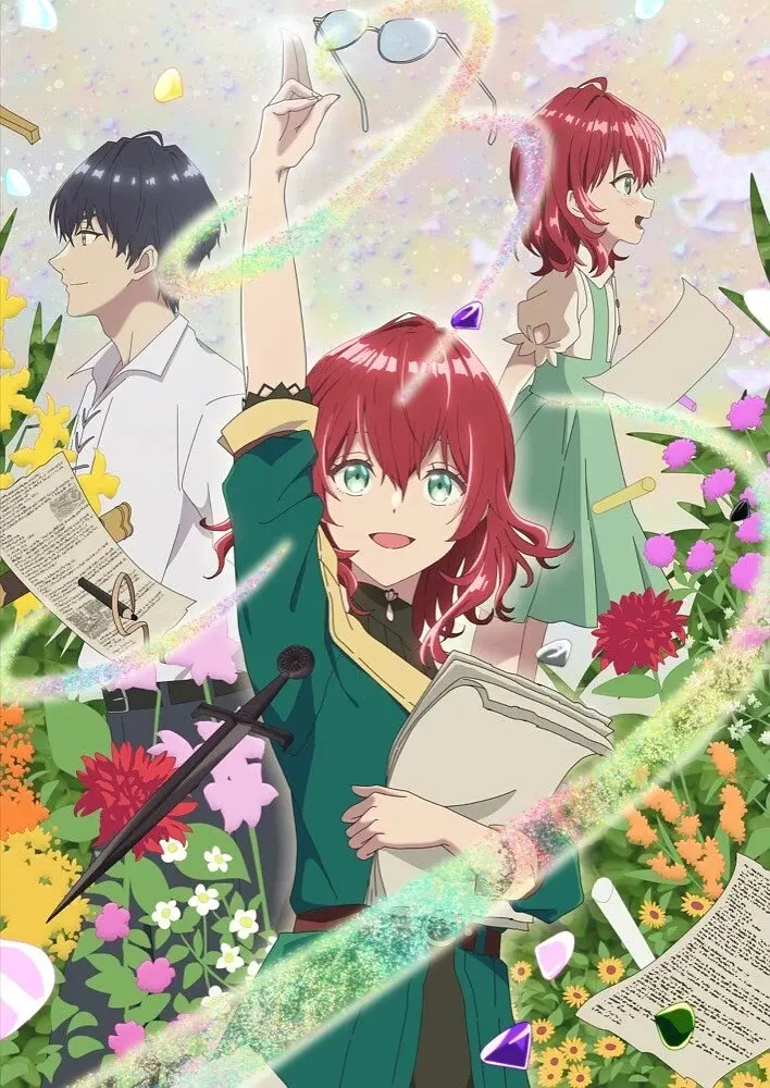 《魔导具师妲莉亚不向人低头（又名：魔导具师妲莉亚永不妥协）》